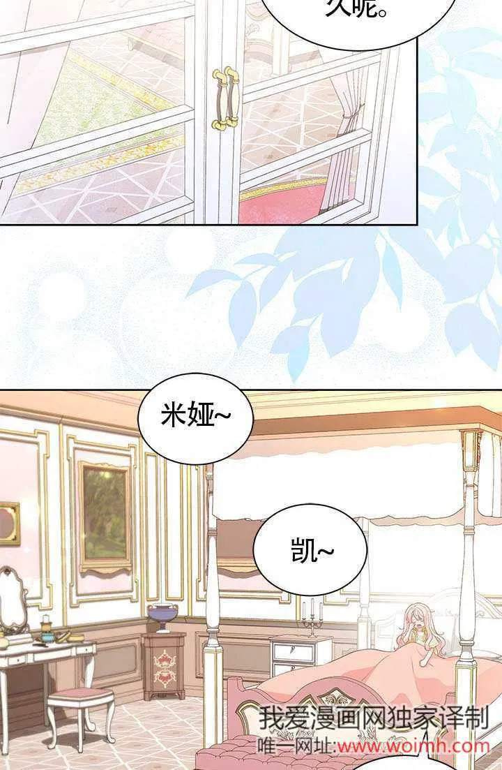 第31话 第10页