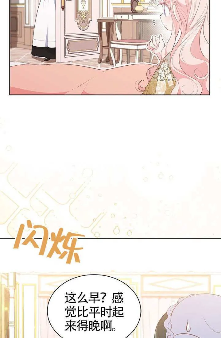 第31话 第12页