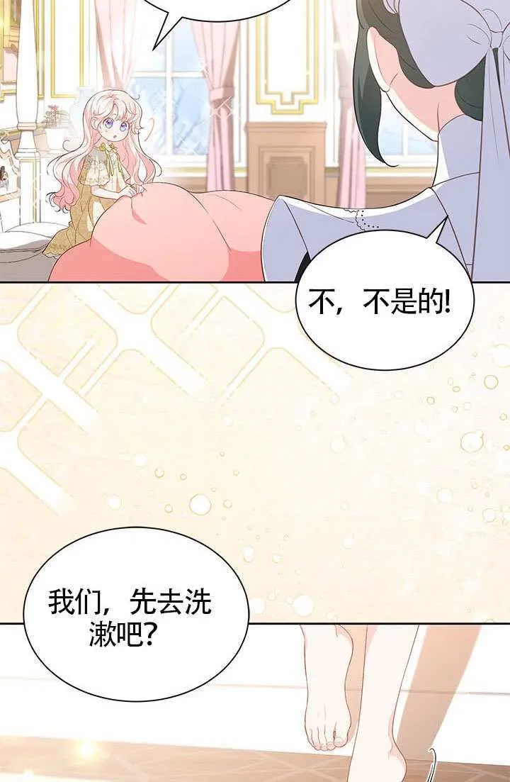 第31话 第13页
