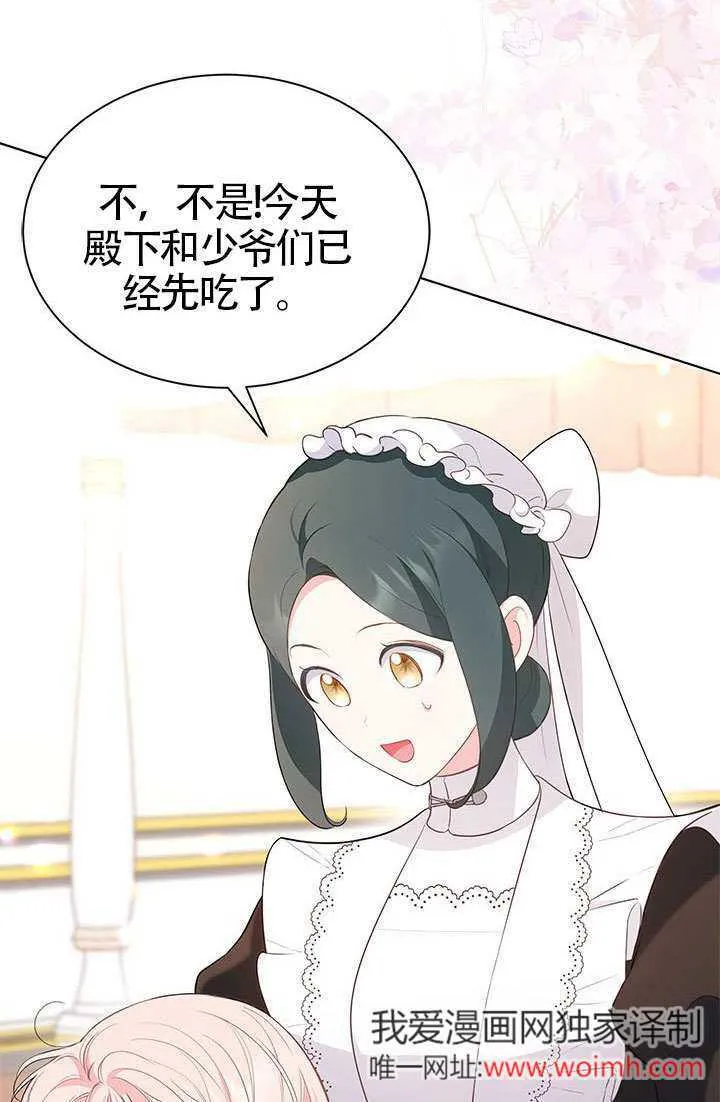 第31话 第16页