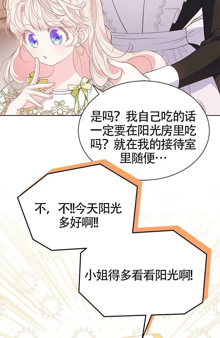 第31话 第17页