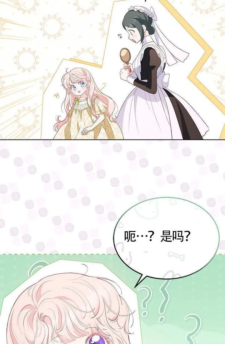 第31话 第18页