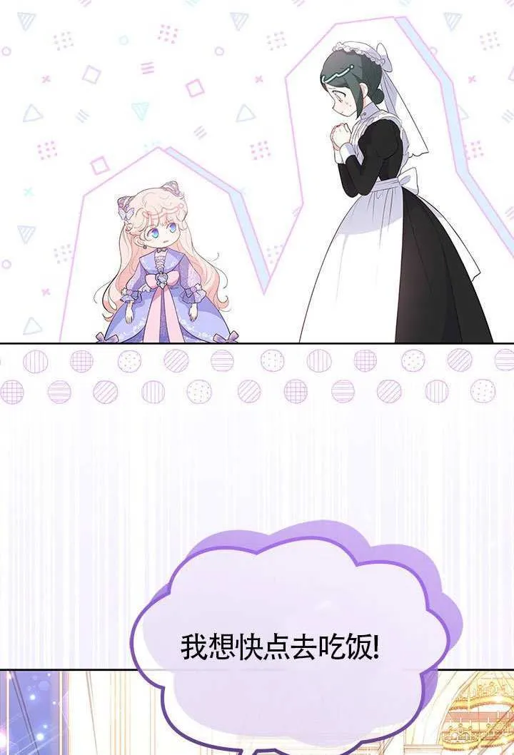 第31话 第26页