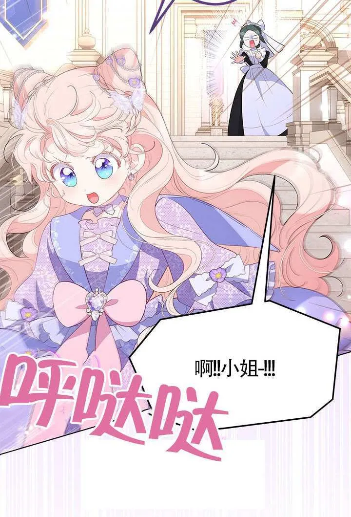 第31话 第27页