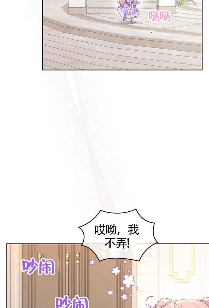 第31话 第30页