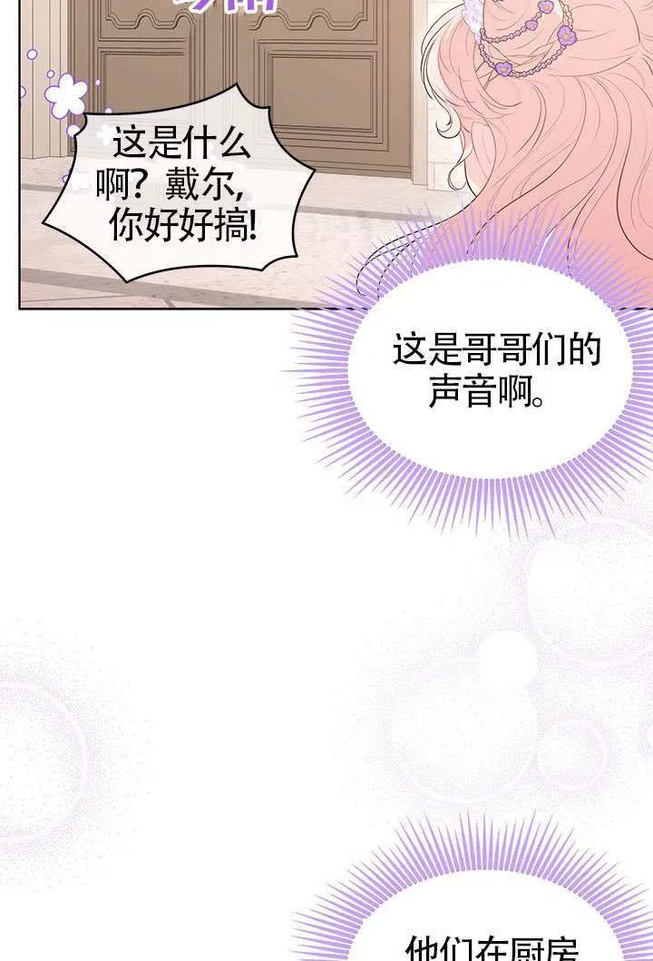 第31话 第31页