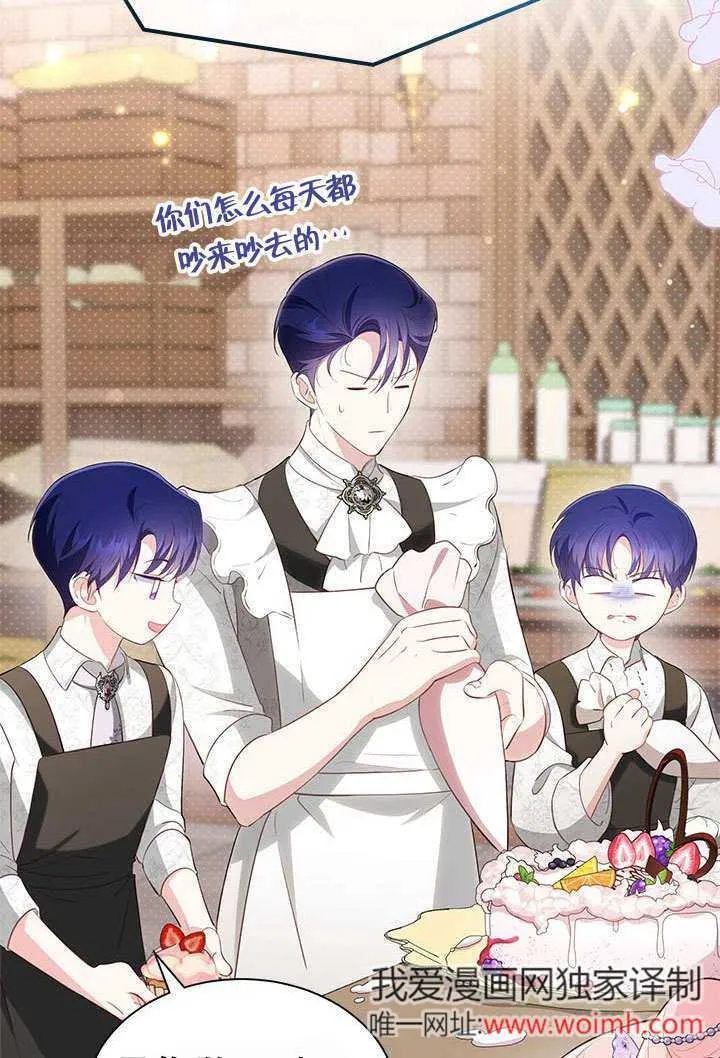 第31话 第33页