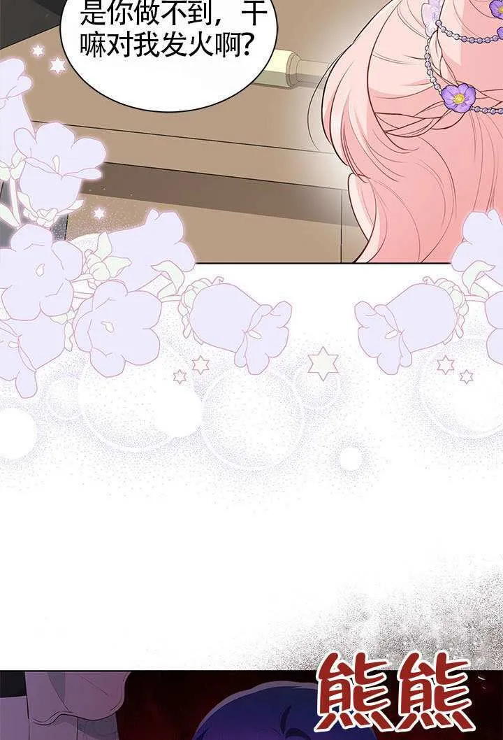第31话 第34页