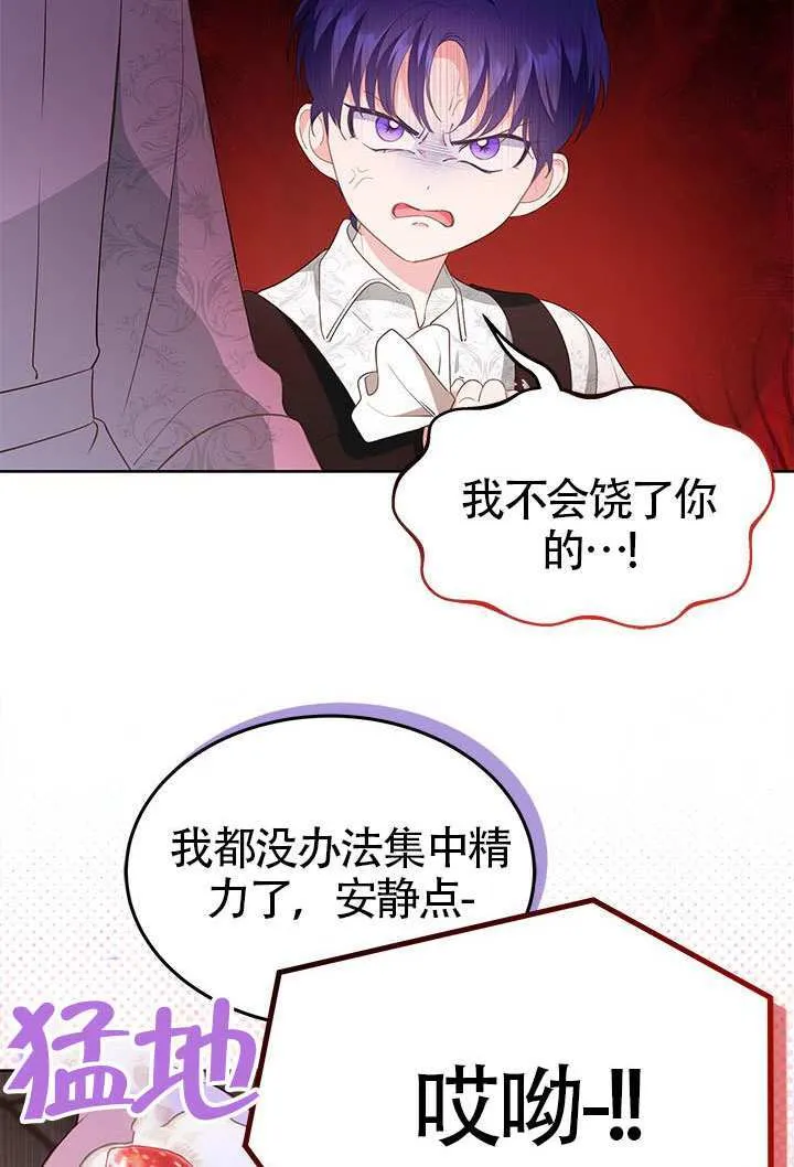 第31话 第35页