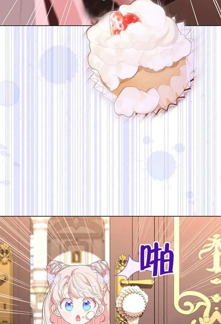 第31话 第37页