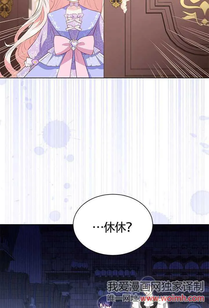 第31话 第38页