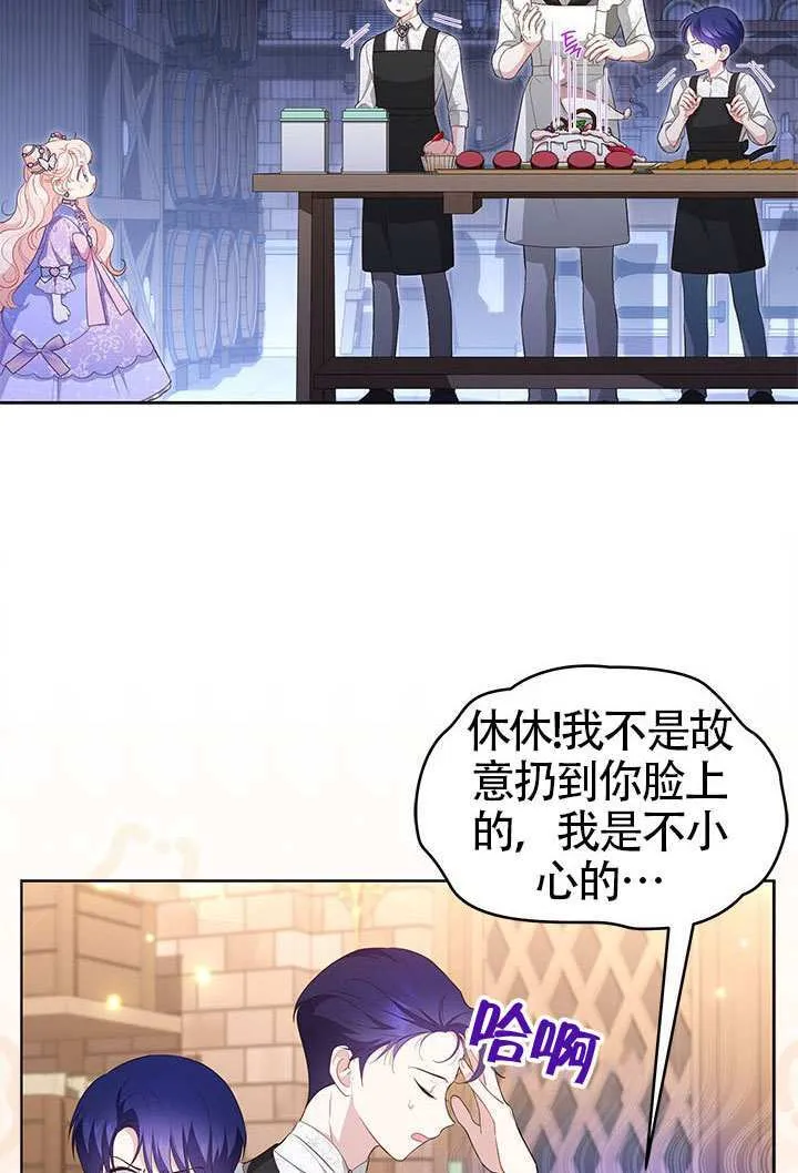 第31话 第39页