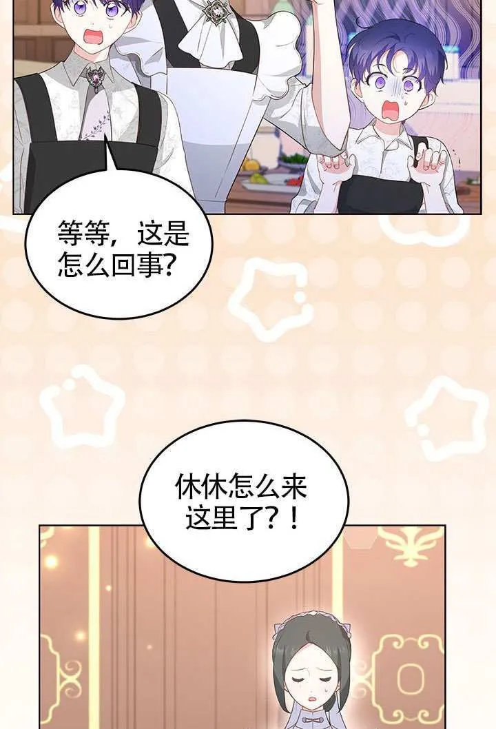 第31话 第40页