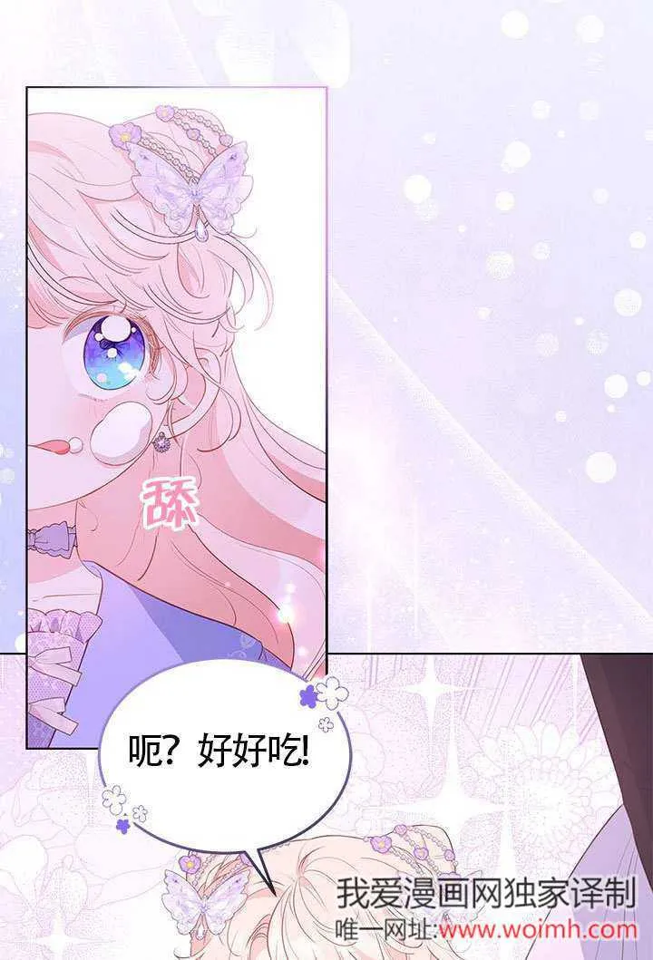 第31话 第42页