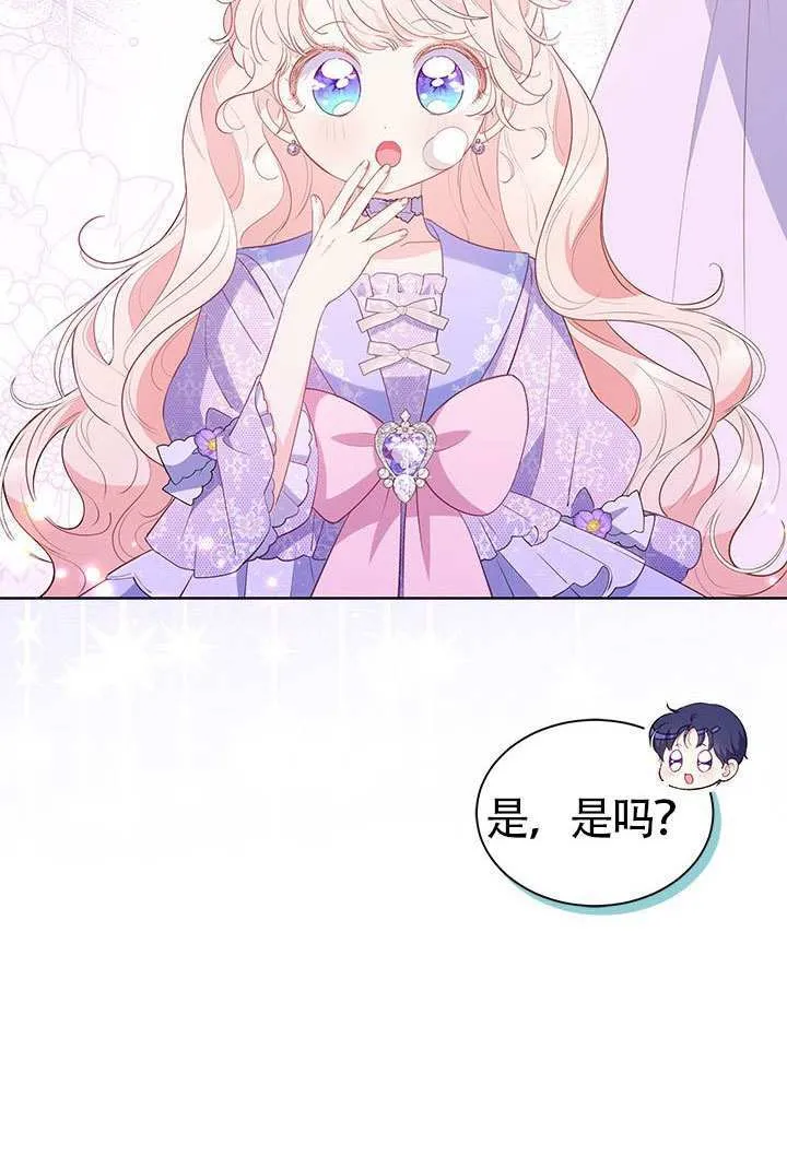 第31话 第43页
