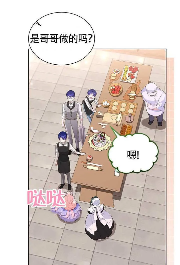 第31话 第44页
