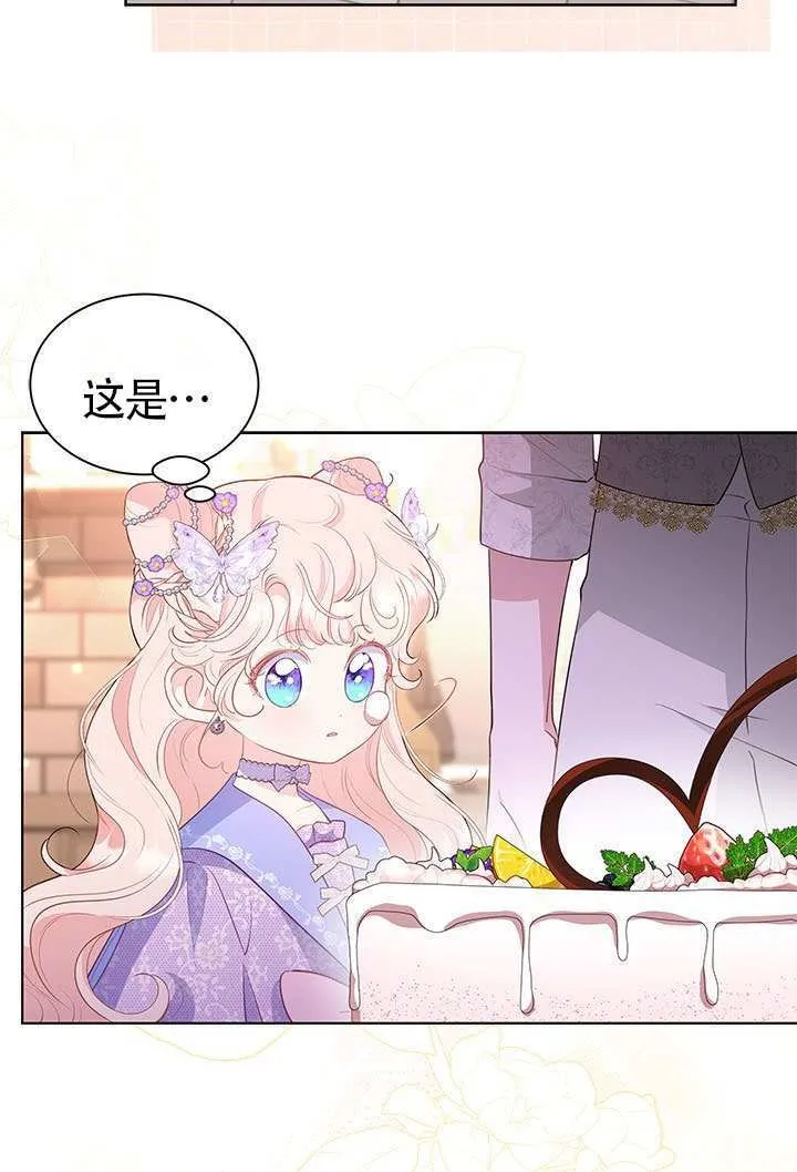 第31话 第45页
