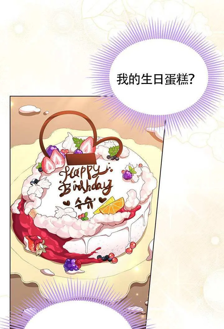 第31话 第46页