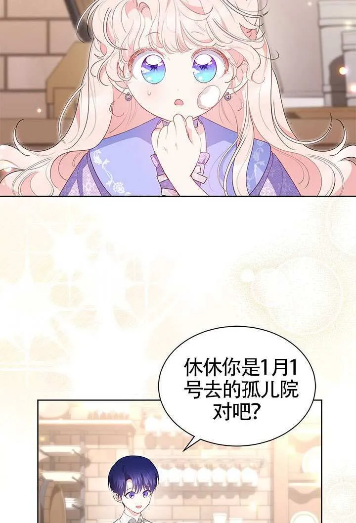 第31话 第48页