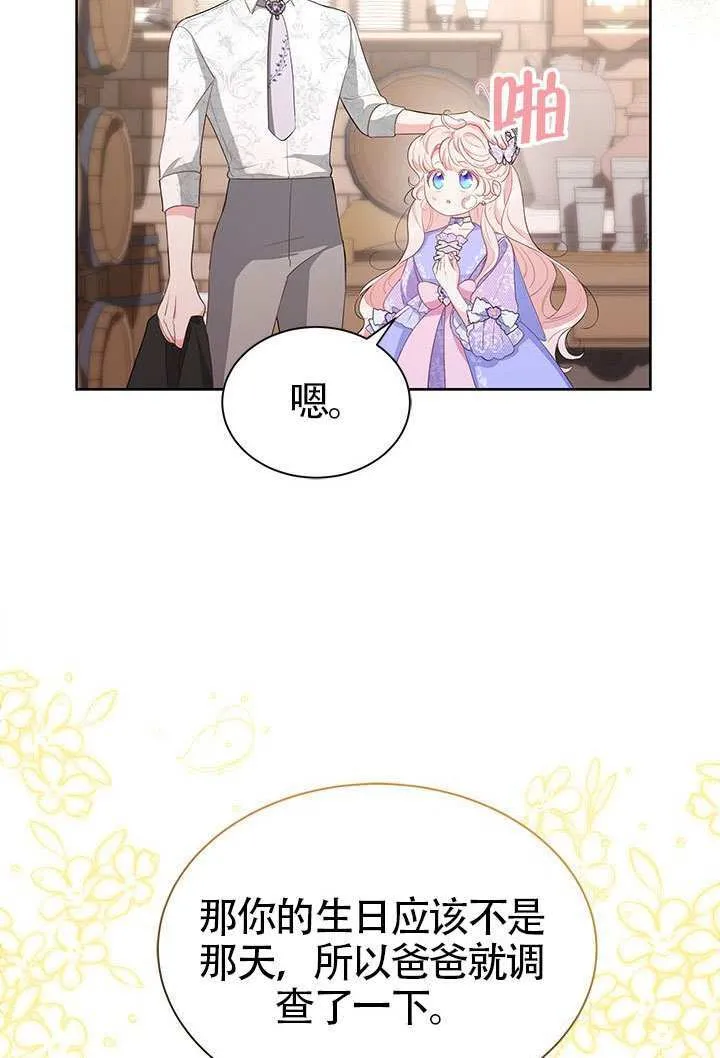 第31话 第49页