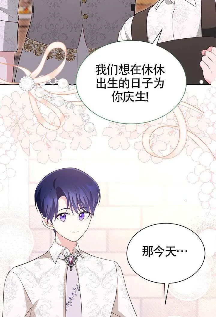 第31话 第51页