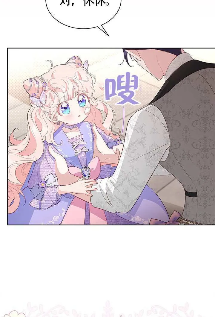 第31话 第53页