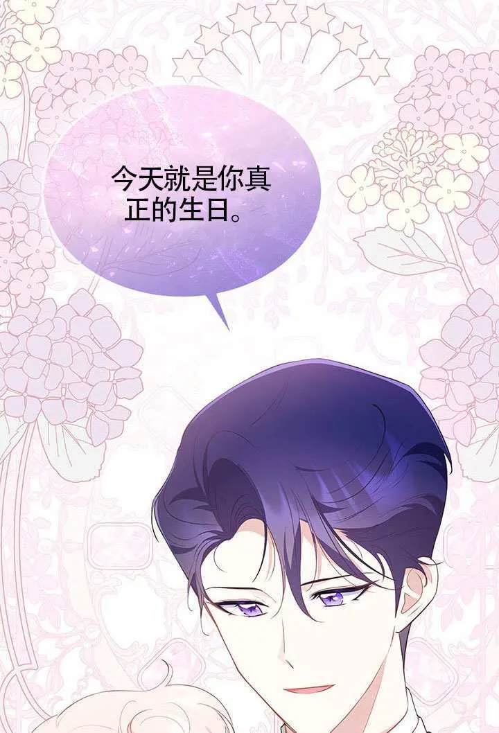 第31话 第54页