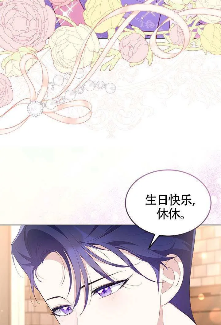 第31话 第56页
