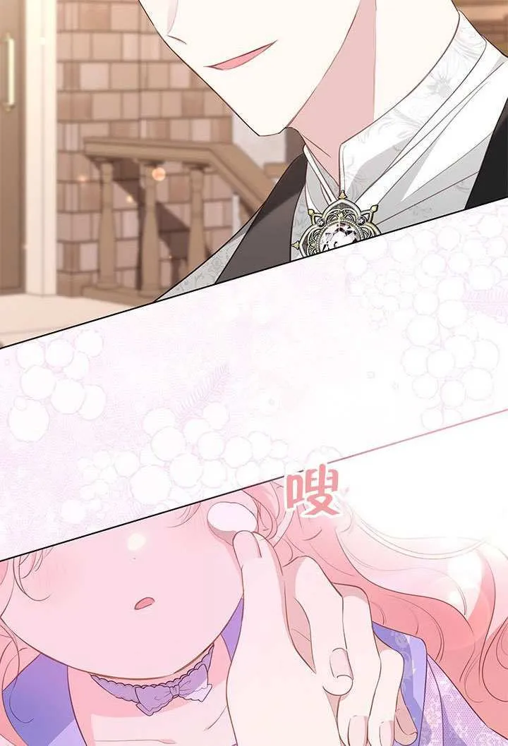 第31话 第57页