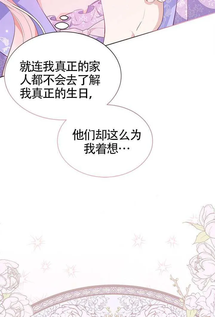 第31话 第58页