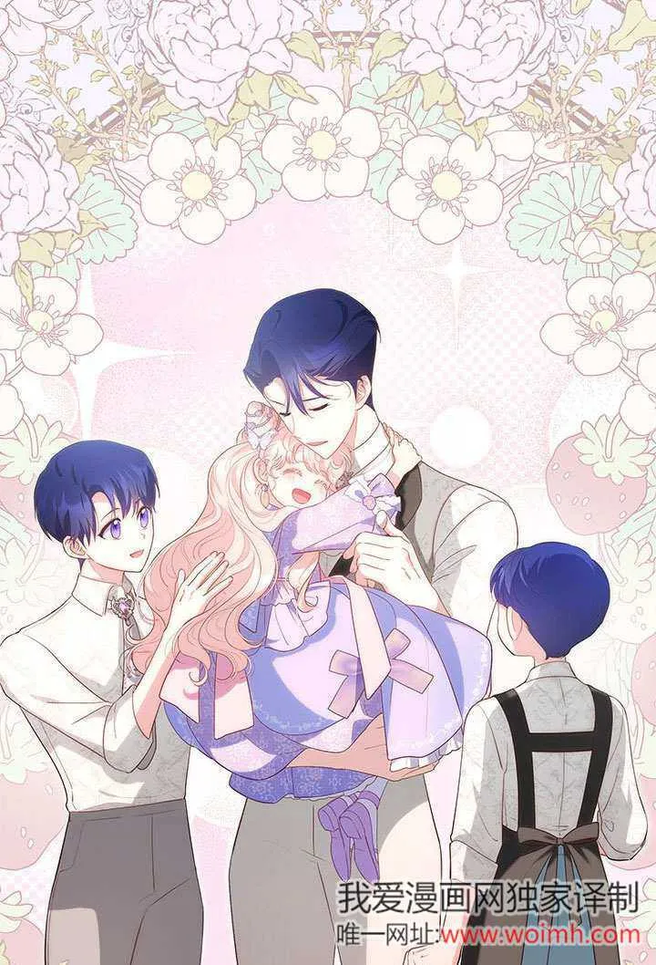 第31话 第59页
