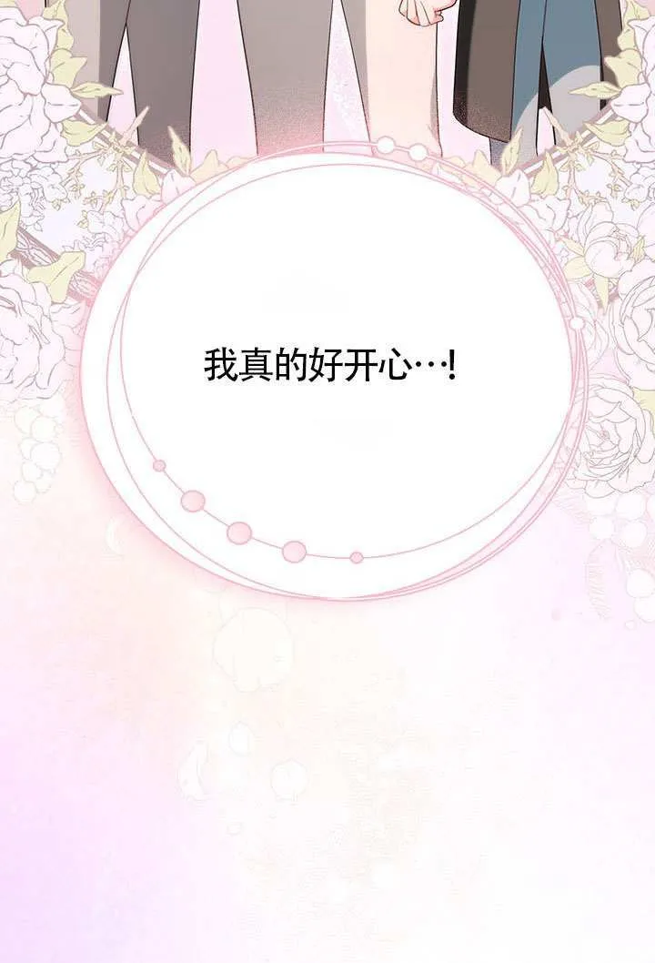 第31话 第60页