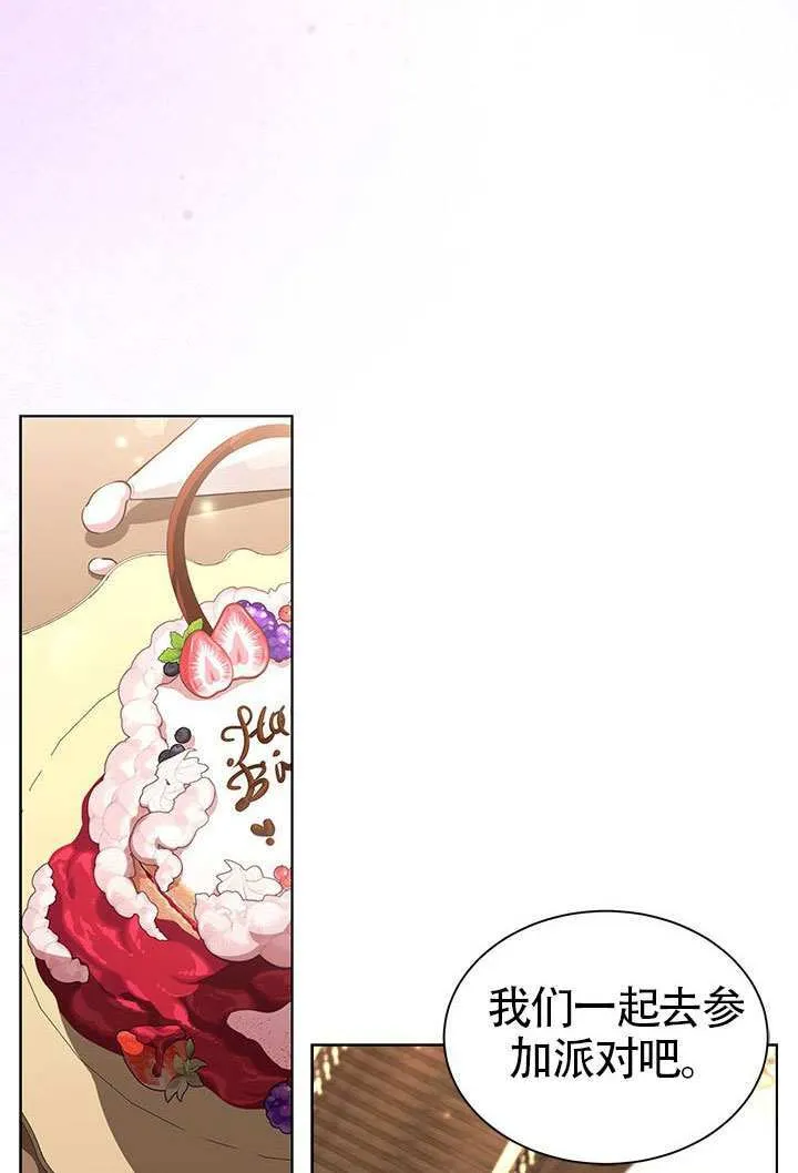 第31话 第61页