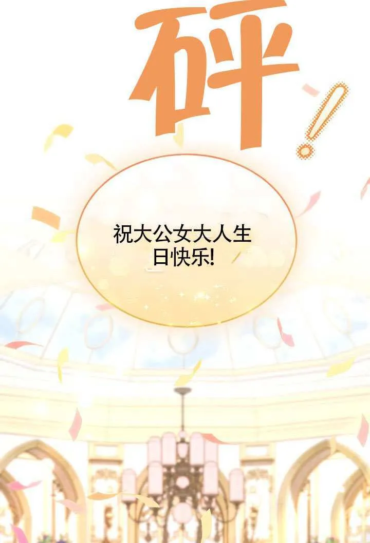 第31话 第63页