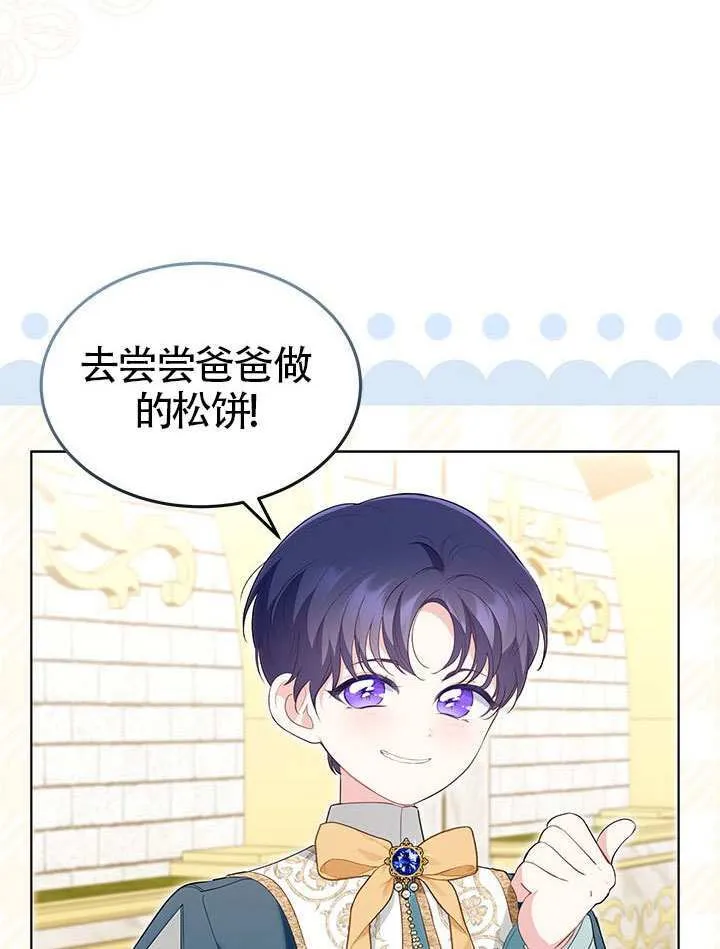 第31话 第69页