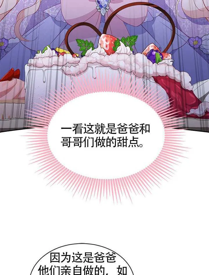第31话 第72页