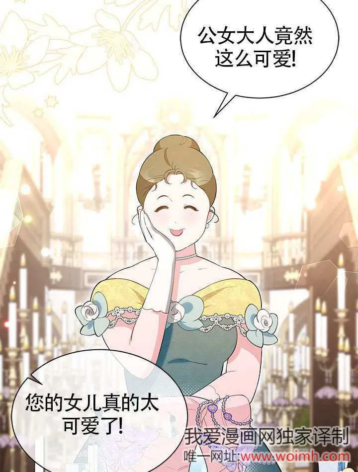 第31话 第75页