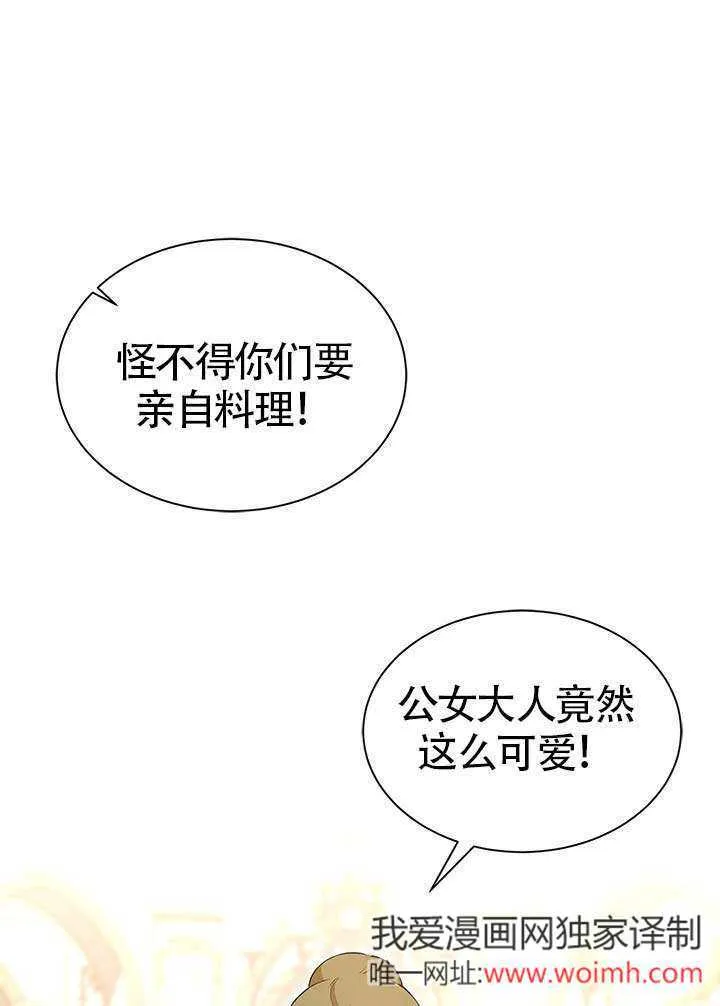第31话 第89页