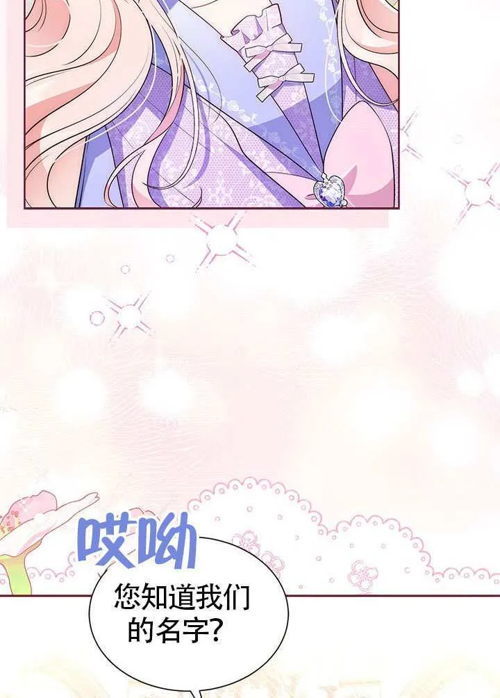 第32话 第7页
