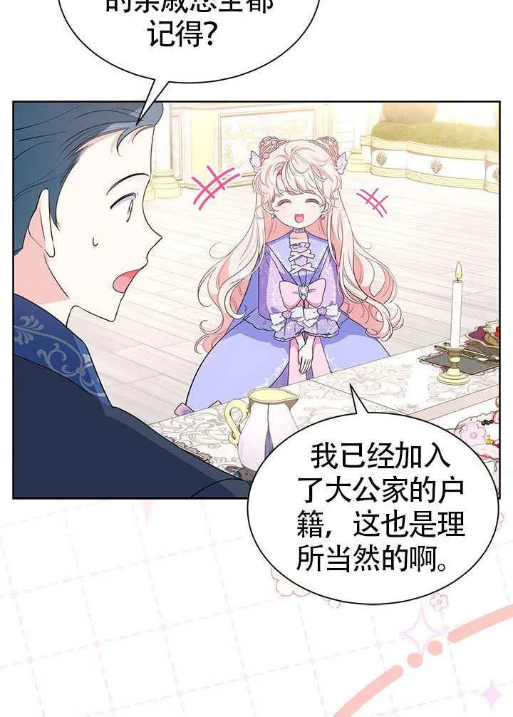 第32话 第15页