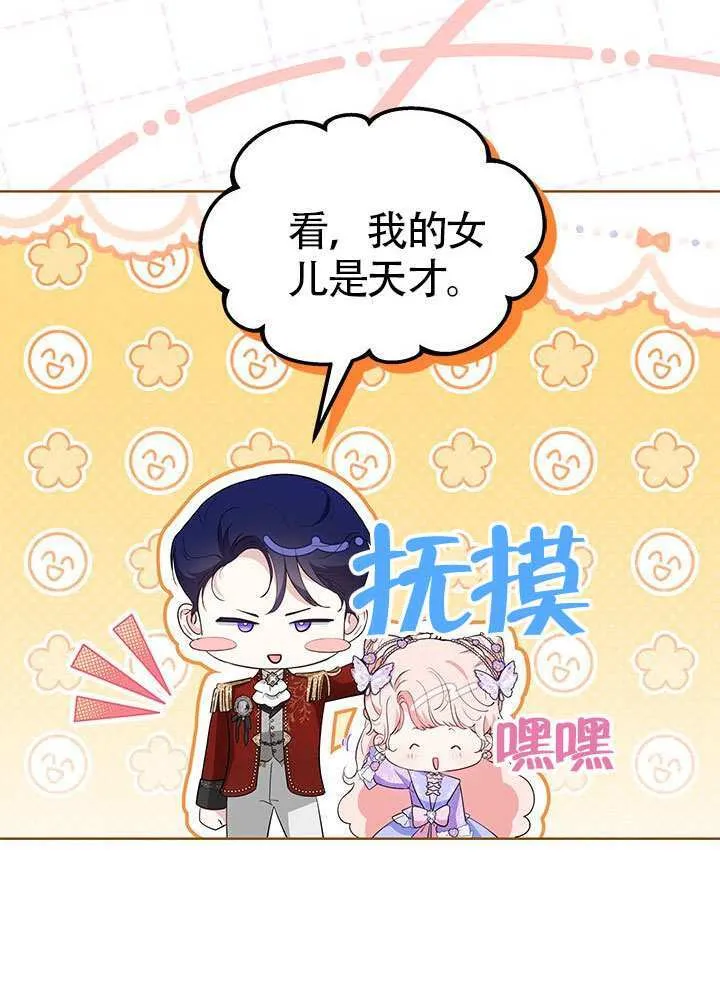 第32话 第16页