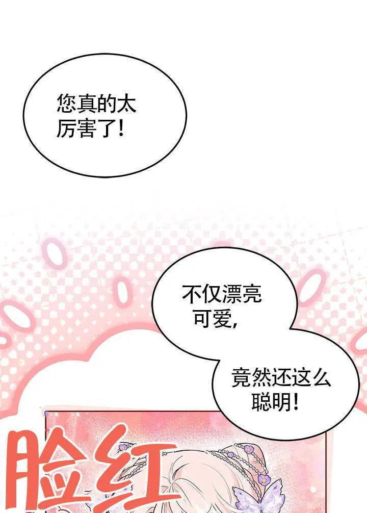 第32话 第17页