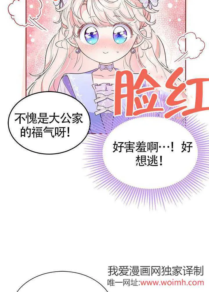 第32话 第18页