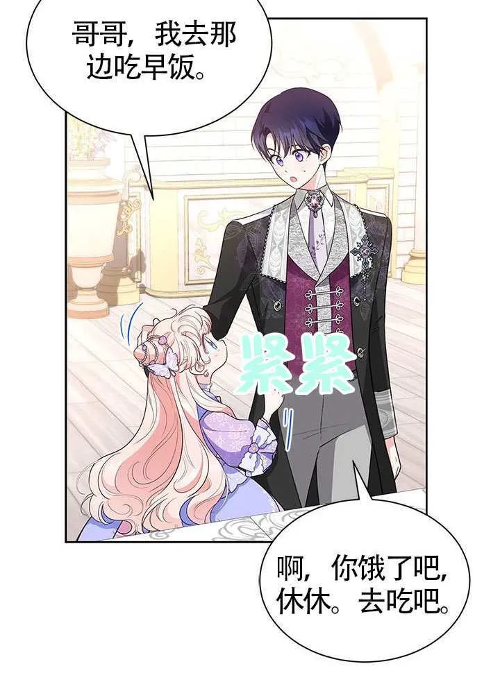 第32话 第19页