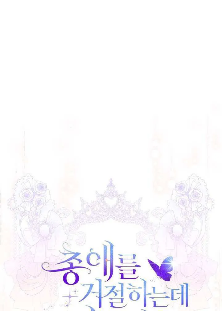 第32话 第20页