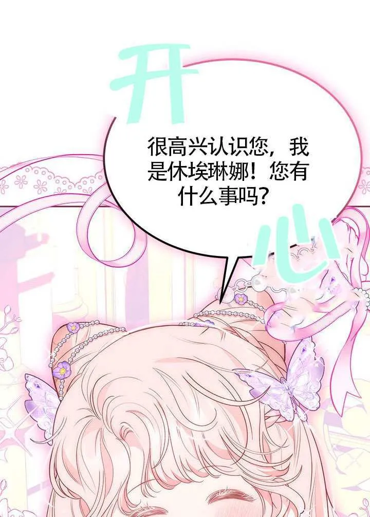 第32话 第26页