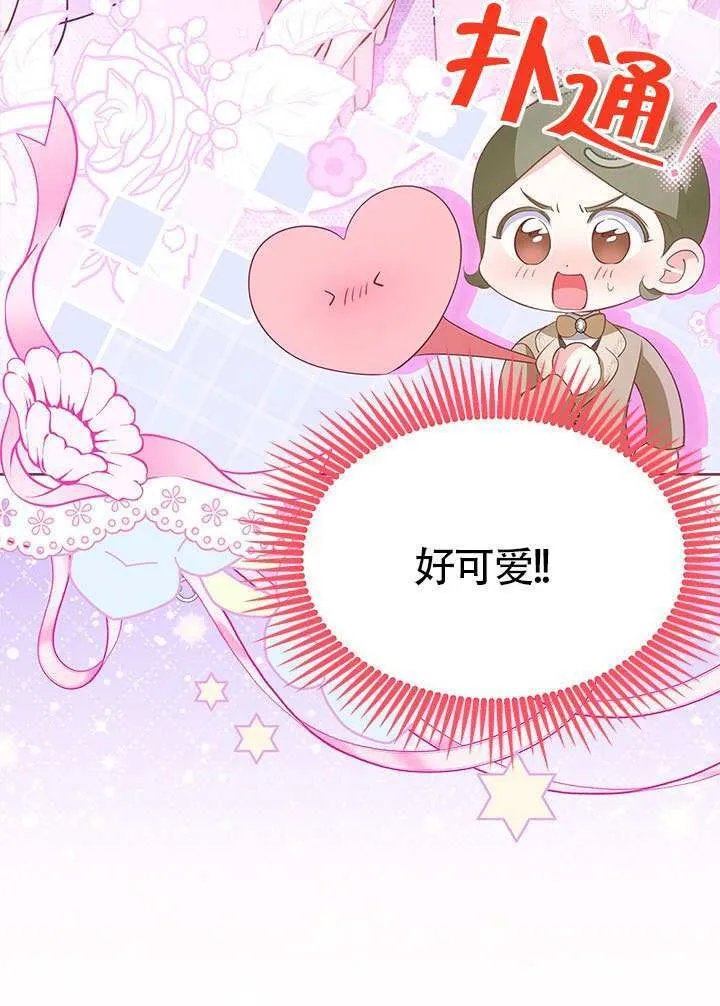 第32话 第28页