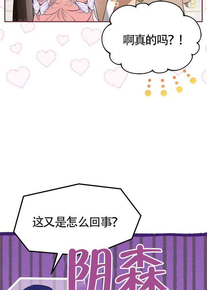 第32话 第30页