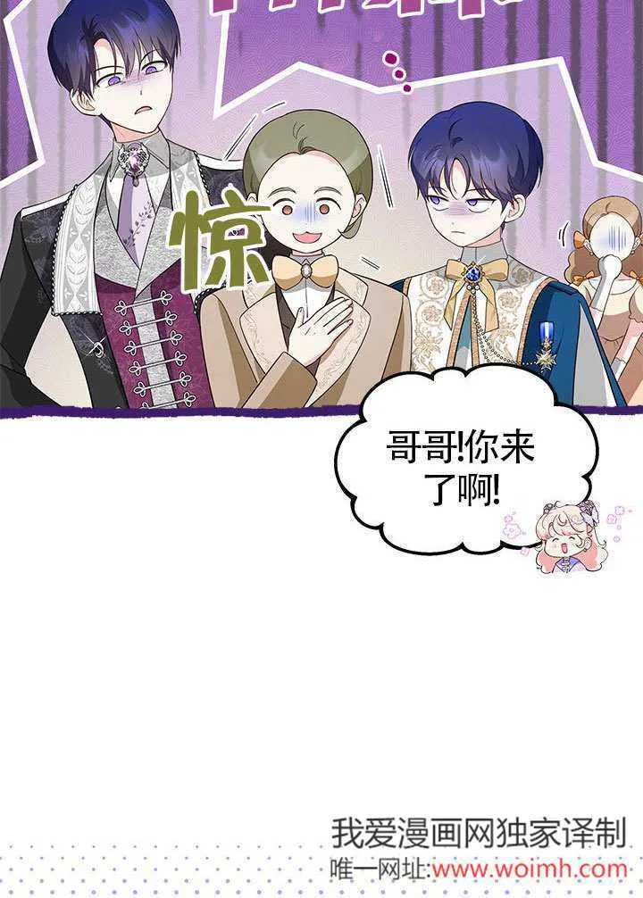 第32话 第31页