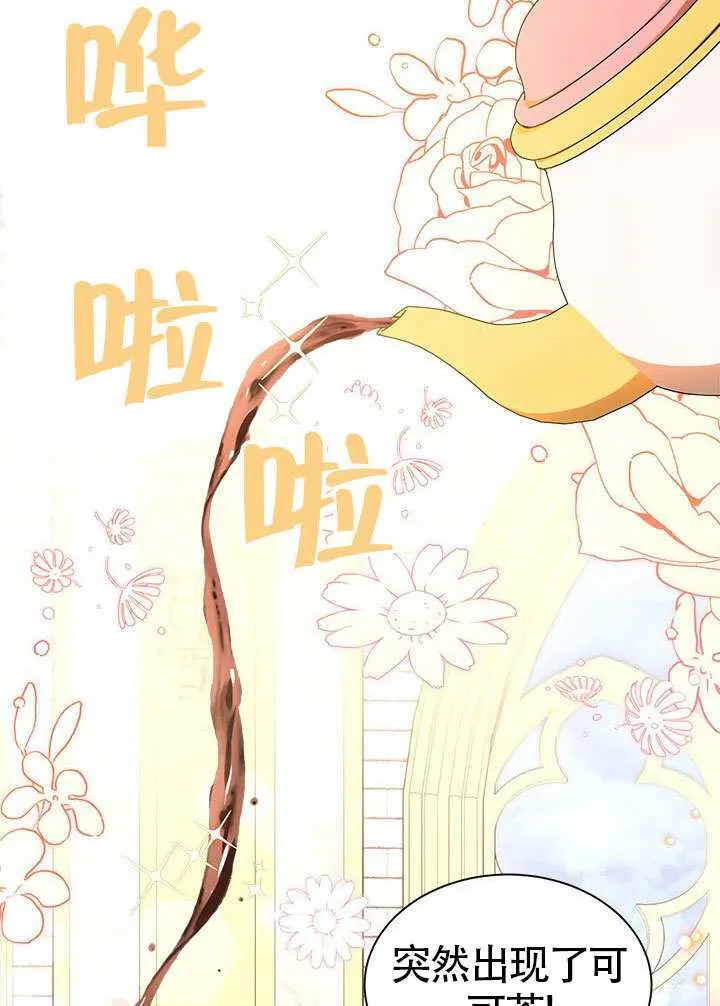 第32话 第40页